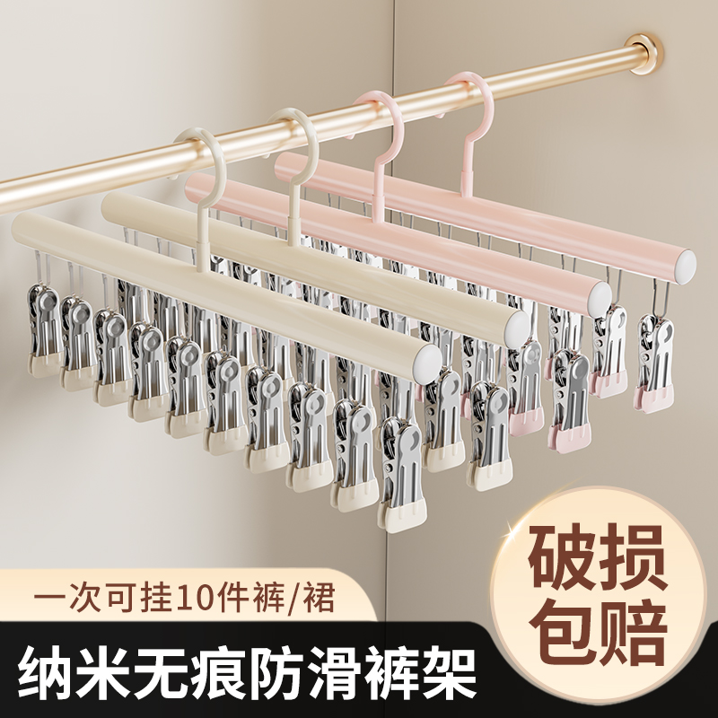 裤架裤夹家用无痕多功能带夹子防滑衣柜裙子裤子专用衣架收纳神器
