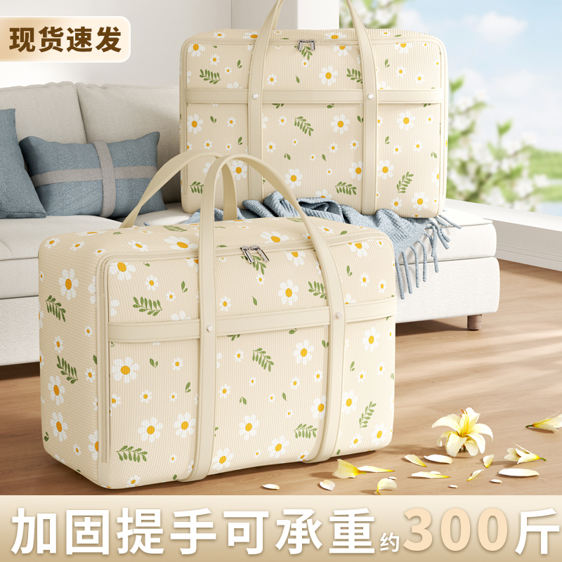 【耐磨耐用】超大容量搬家打包袋