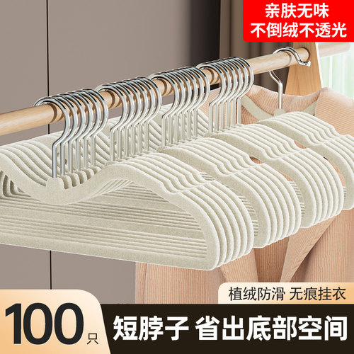 【整理师推荐】短脖子省空间衣架