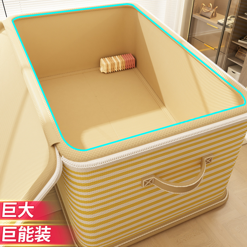【宜家同厂收纳箱盒】带密码锁