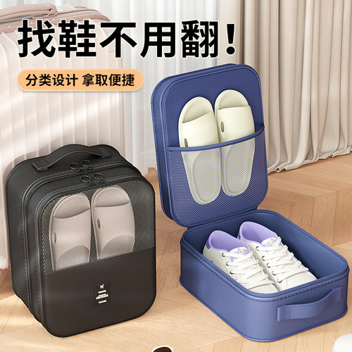 【品质TOP】鞋子收纳神器多功能