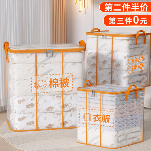 透明可视被子防尘袋一秒拿取
