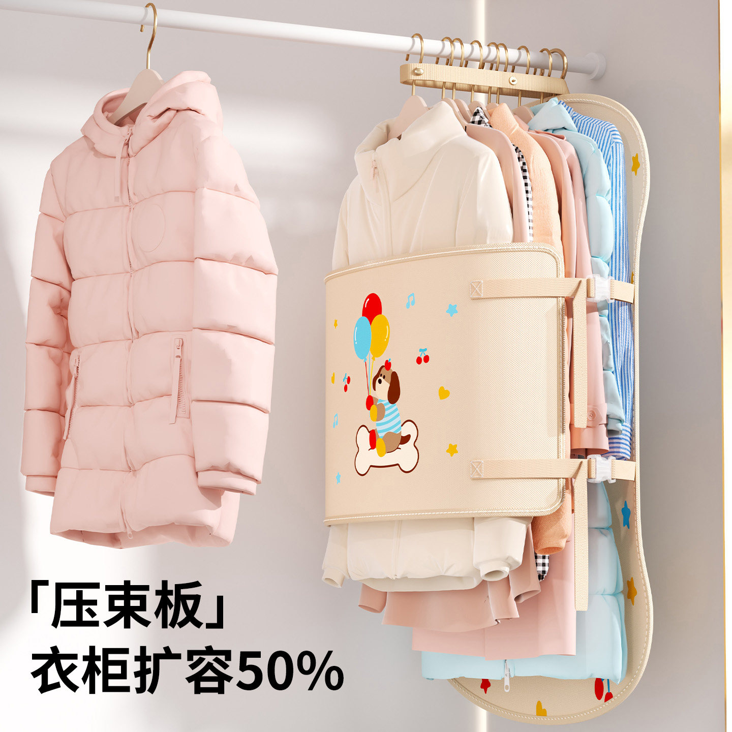衣物压缩板大衣西服防尘罩挂式衣柜神器叠衣板布艺羽绒服收纳袋子