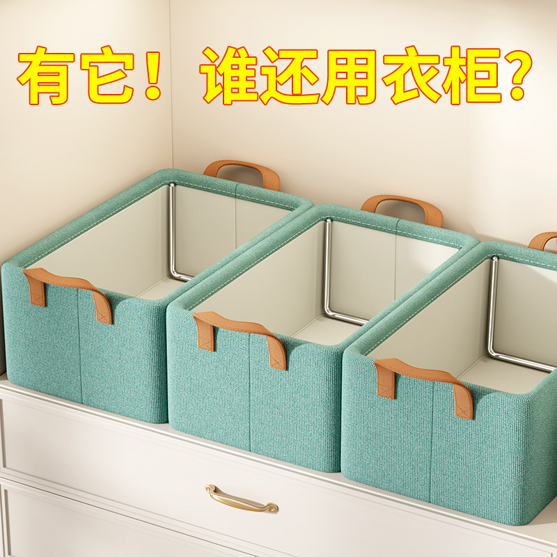 【品质TOP】大容量可折叠收纳箱