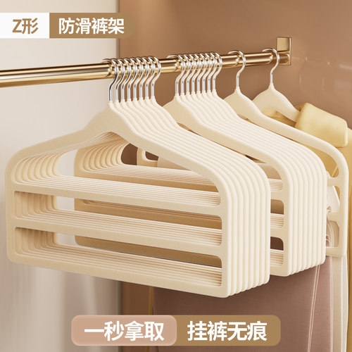 植绒裤架无夹不伤衣物裤子收纳