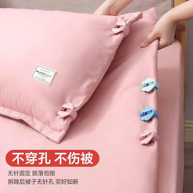 床单被子固定器无针安全防跑被神器订被套被罩防滑无痕夹被单卡扣
