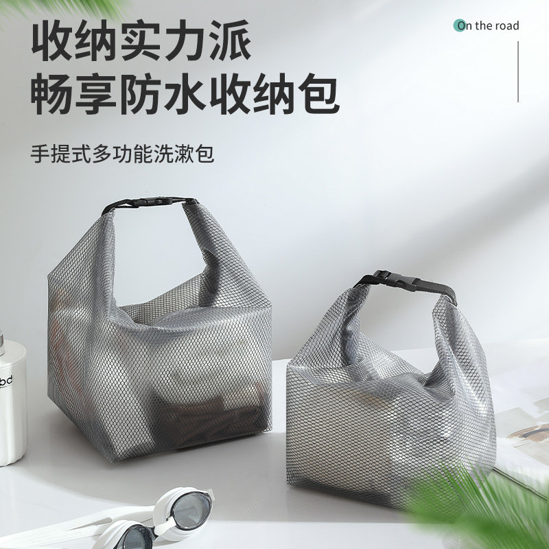 防水化妆品口红洗漱收纳包简约小巧便携大容量手提出差旅行储物袋