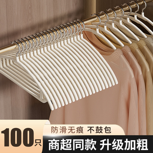 植绒大衣衣架家用挂衣服无痕防滑多功能防肩角晾衣撑子整理师专用