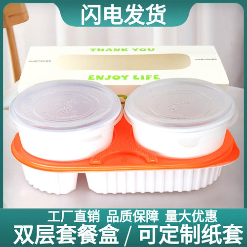新款一次性打包盒创意便当盒带盖子汤碗套餐盒可定制高档外送饭盒