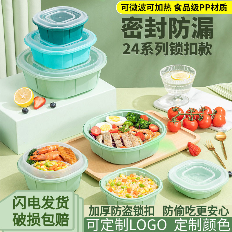 防盗锁扣一次性餐盒外卖打包盒