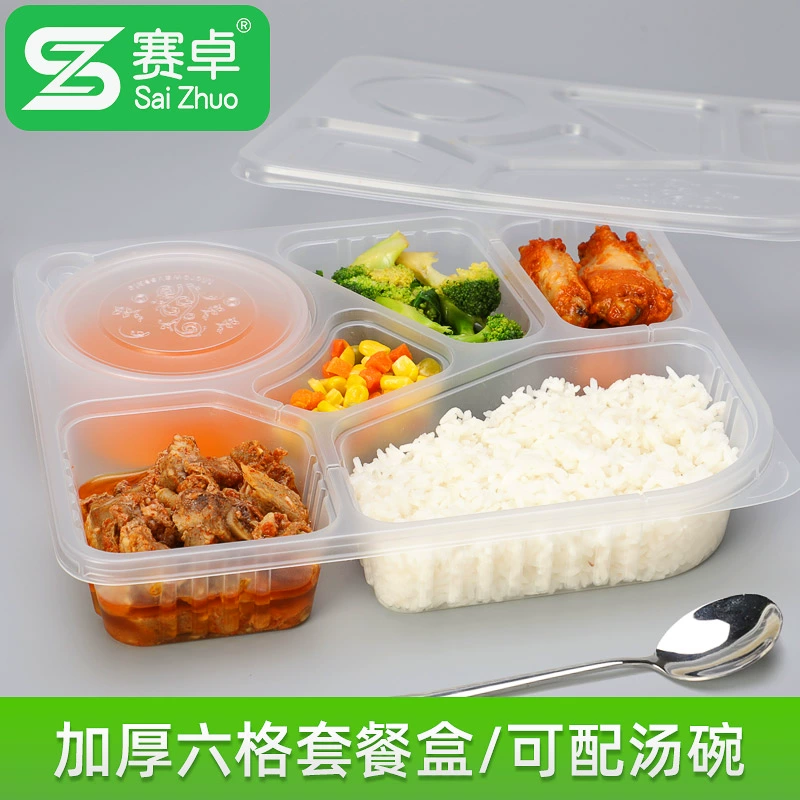 一次性六格餐盒带盖长方形快餐饭盒食品级外卖打包盒可微波塑料盒