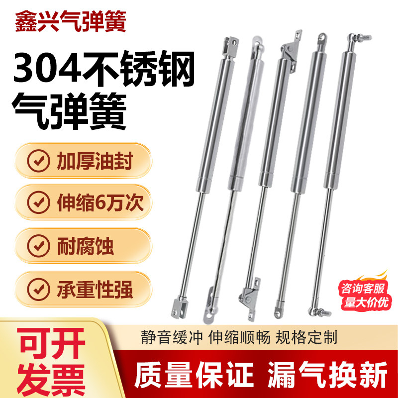 鑫兴气弹簧量大价优耐腐蚀户外