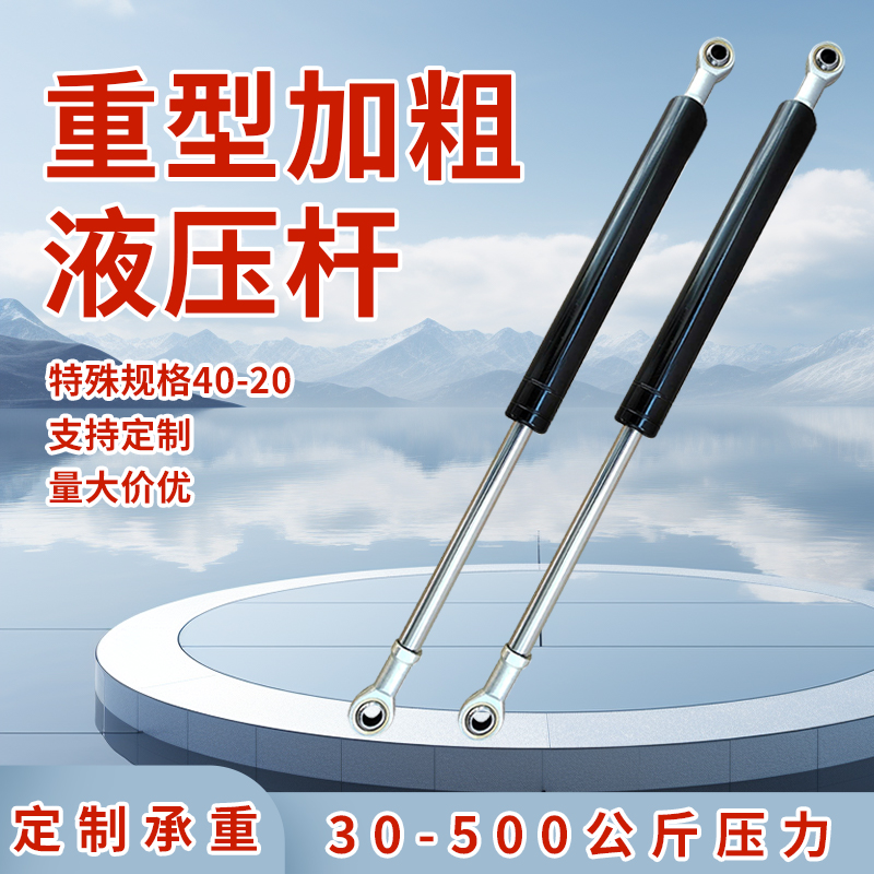重型气弹簧加长加粗火车飞翼