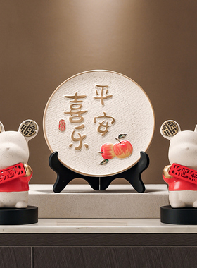 新中式国风创意陶瓷摆盘摆件家居玄关客厅酒柜装饰品暖居平安喜乐