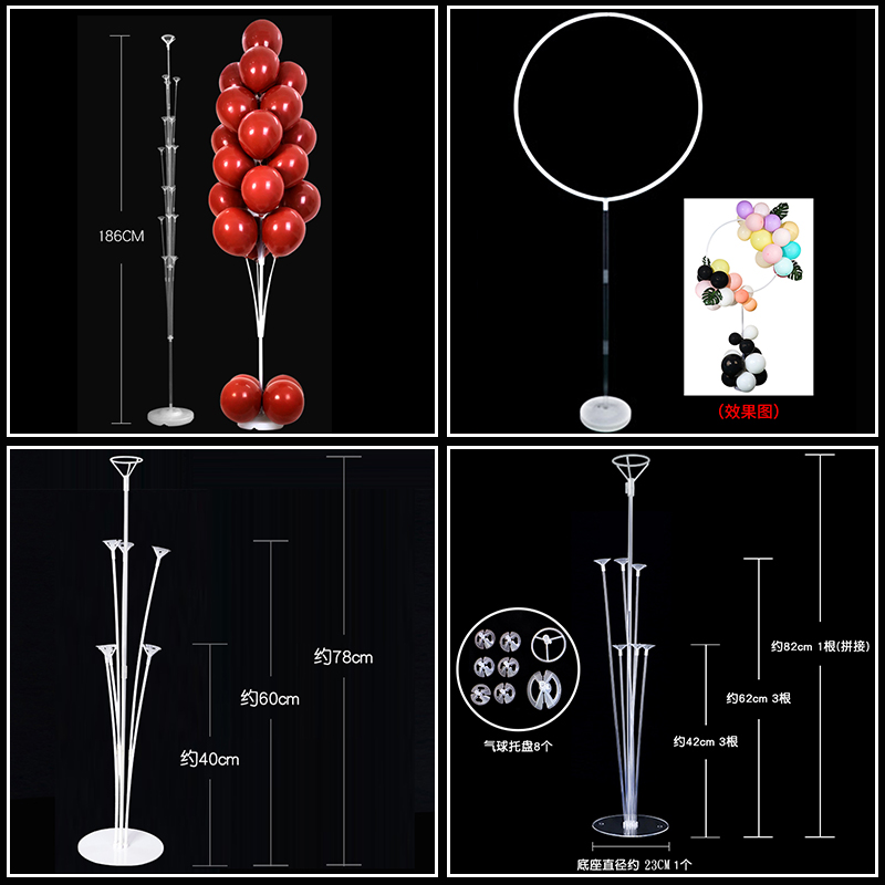 气球支架桌飘结婚圆环立柱路引落地婚庆地飘卧室婚房装饰场景布置 节庆用品/礼品 气球 原图主图