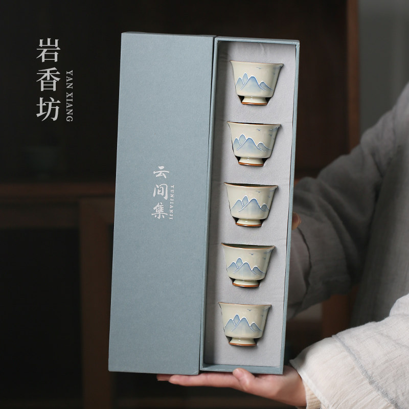 岩香坊草木灰手绘山水小茶杯礼盒装家用釉下彩品茗杯功夫茶具套组