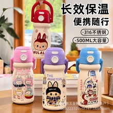 保温杯定制logo开业小礼品