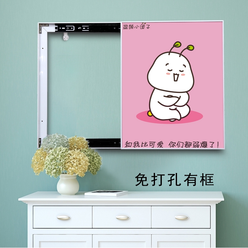 (用30元券)电表箱装饰画隐藏钉免打孔现代北欧开关遮挡箱卡通动物客厅INS