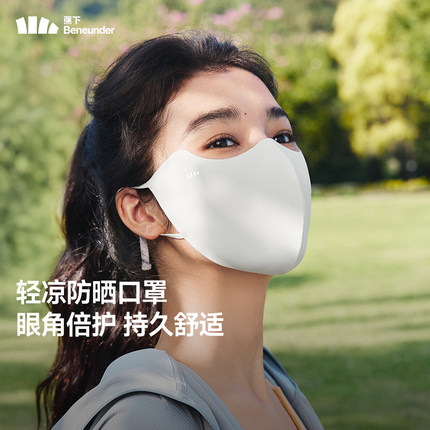 蕉下轻凉防晒口罩女高颜值防紫外线凉感面纱焦下开车骑行遮阳面罩
