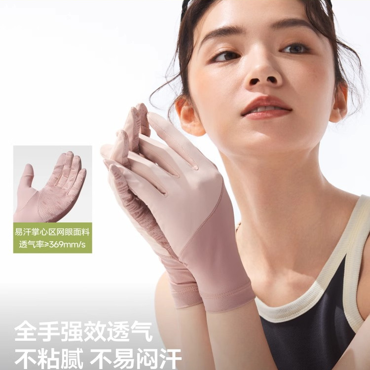 蕉下防晒手套AL360长短款开车户外防紫外线透气骑行开车袖套防滑