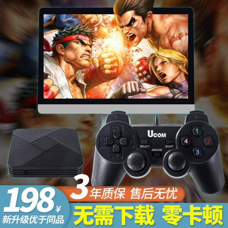 MINI盒子家用4KPSP经典街机拳皇复古世嘉红白机童年双人老式FC儿童双人版任天堂怀旧游戏机电视无线四人对战