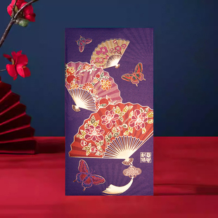 2026 港版恭贺新禧红包袋 国潮高档大号创意 新年过年压岁利是封