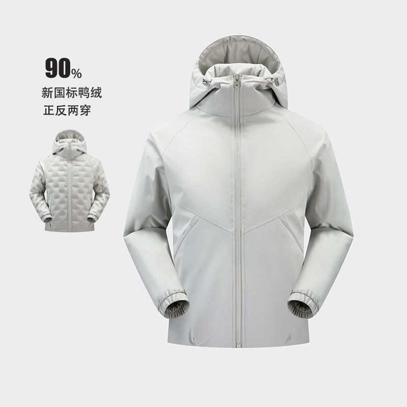 新国标90白鸭绒 冬季男女情侣款户外防风保暖轻薄连帽休闲羽绒服