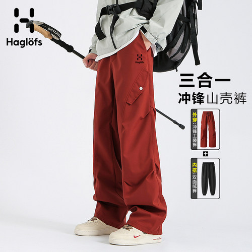 HAGLOFS火柴棍特氟龙冲锋裤男女款三合一防风防水保暖工装滑雪裤