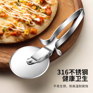 316不锈钢切披萨刀滚轮刀家用厨房烘焙工具pizza切割分片器切面刀