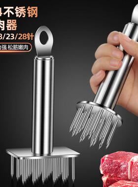 304不锈钢拍牛排工具松肉针锤子敲打家用扎孔断筋扣肉插扎肉神器