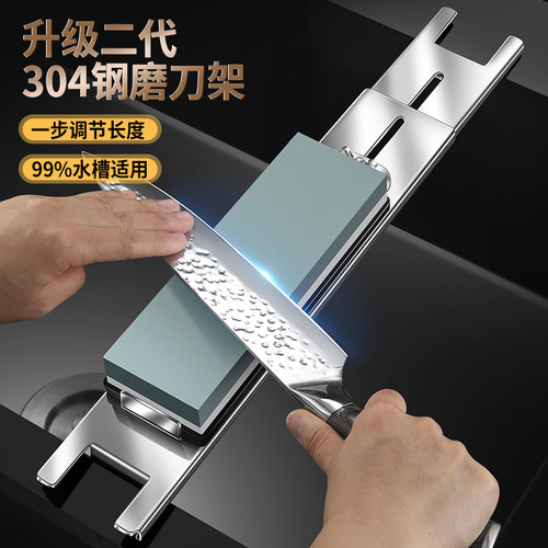 磨刀架磨刀石304钢白刚玉