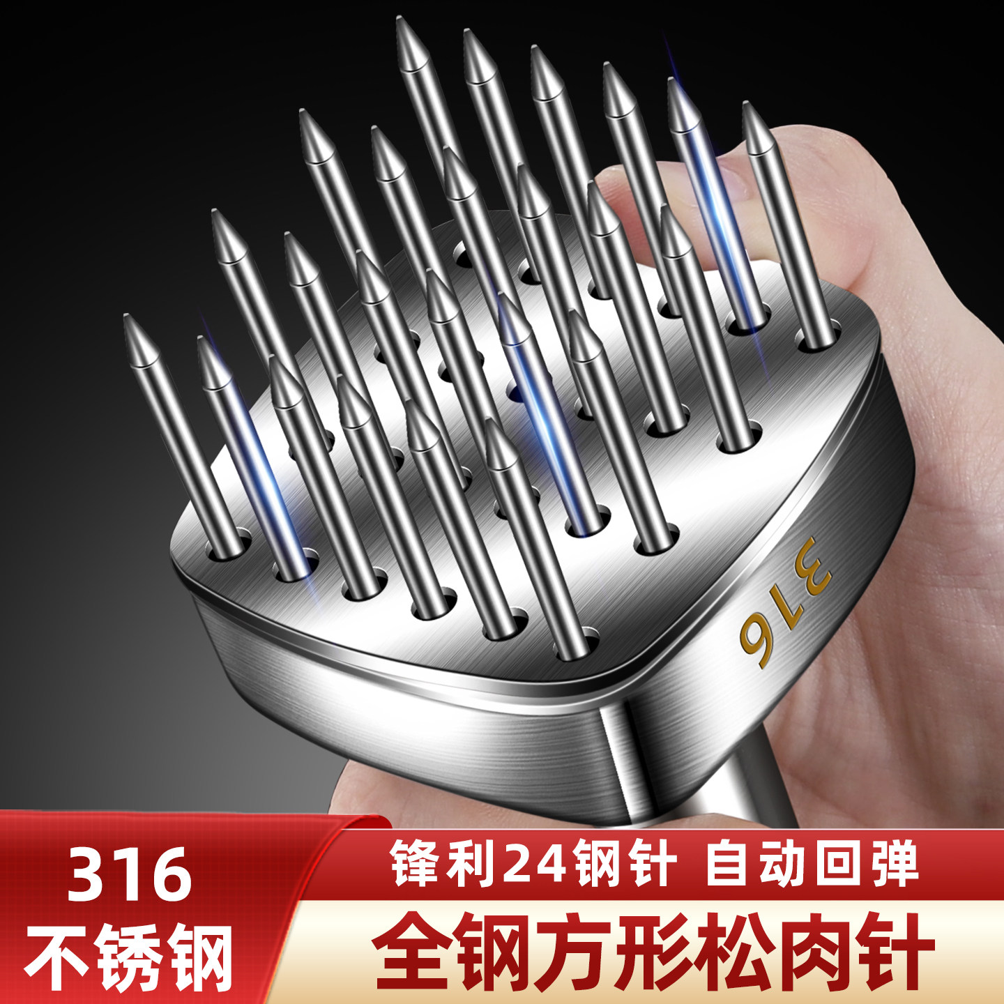 316钢牛排松肉针锤断筋器图片