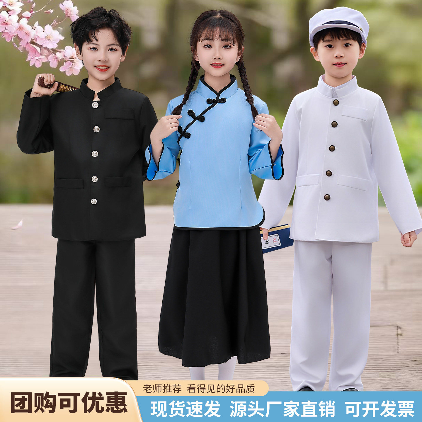 六一儿童民国风演出服学生中山装男女童合唱朗诵表演五四青年服装