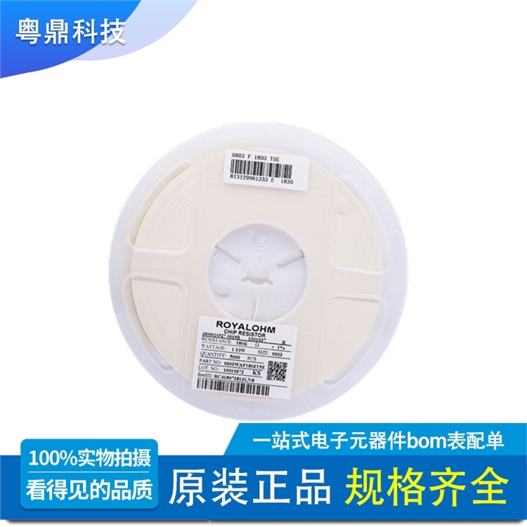 ÌùƬµç×è 0805 5.1¦¸ ¡À5% 1/8W 0805W8J051JT5EȫϵÁÐ×èÖµ