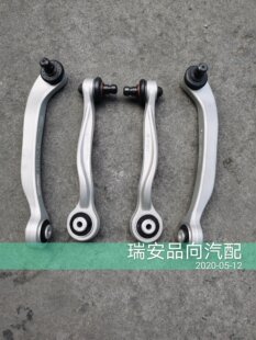 Адаптация audi 05-11 австрийский DI A6L C6 верх поворотный рычаг верх мяч передний рычаг верх Поддерживать ассамблея