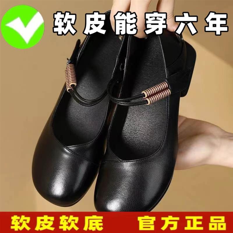 牛筋软底真皮女鞋2026新款春秋中年妈妈鞋子圆头单鞋皮鞋大码