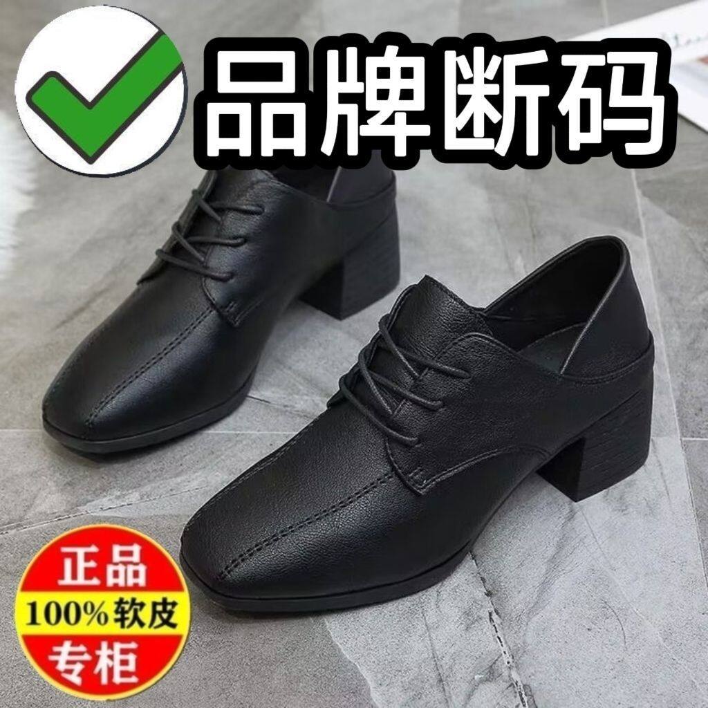 2026春秋新款妈妈鞋真软皮单鞋软底黑色舒适绑带舞蹈女鞋防水皮鞋