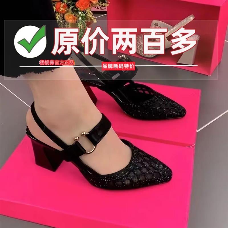 夏季粗跟软底舒适妈妈鞋凉鞋女网纱镂空薄款中跟时尚透气后空