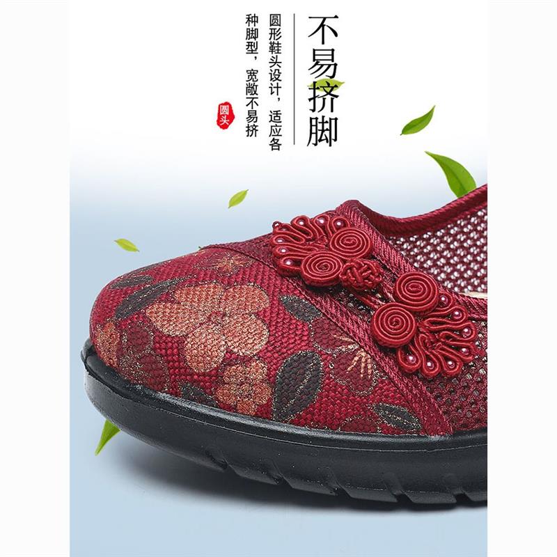 夏季新款老北京布鞋女网鞋透气舒适中老年红色闰月妈妈鞋奶奶凉鞋