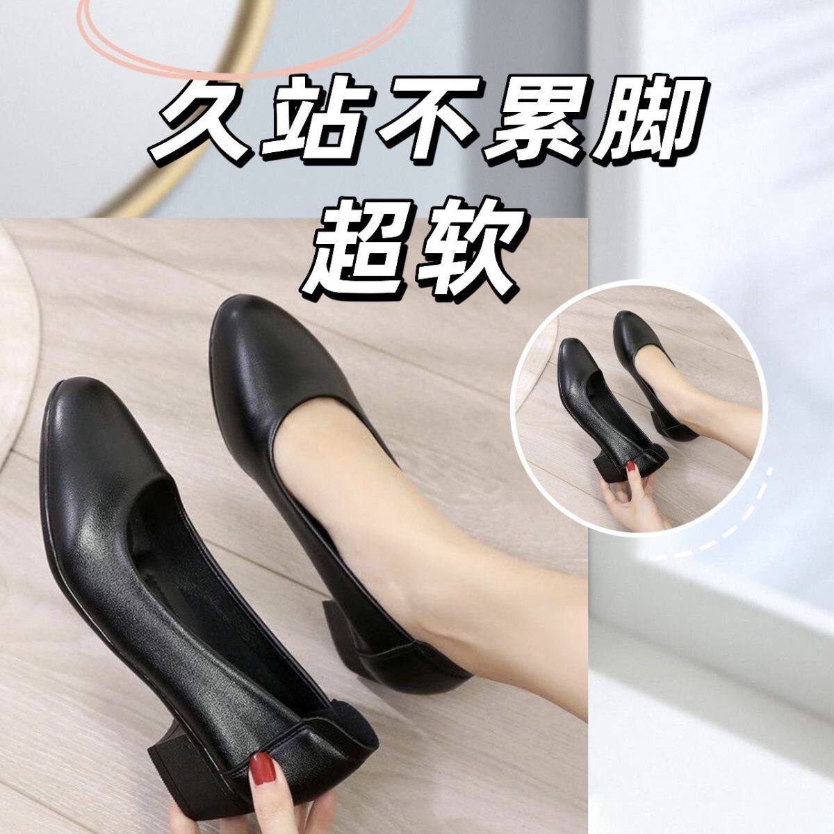 黑色软底工作鞋公务员圆头面试女鞋单鞋静音舒适大码妈妈上班鞋