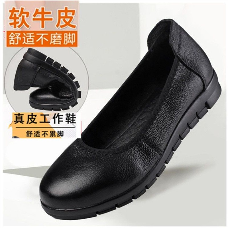 真皮工作鞋女黑色皮鞋防滑平底中老年鞋妈妈鞋软底女鞋舒适上班鞋