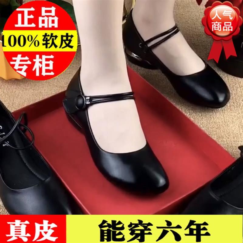真皮2026夏季软底妈妈鞋百搭女士皮鞋圆头柔软舒适透气单鞋女