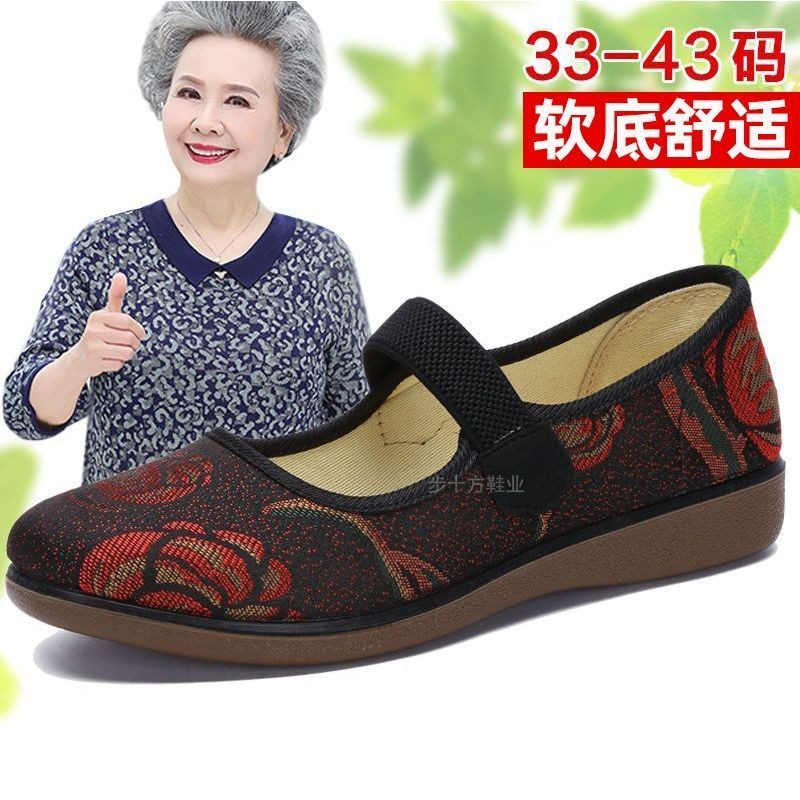 春秋老太太单鞋老北京布鞋松紧带方口软底防滑老人鞋大小码奶奶鞋