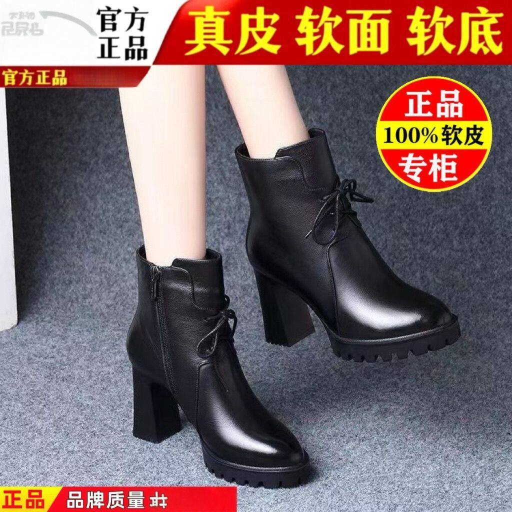 新款软皮软底短靴女靴子秋冬新款粗跟高跟百搭防滑尖头马丁靴女