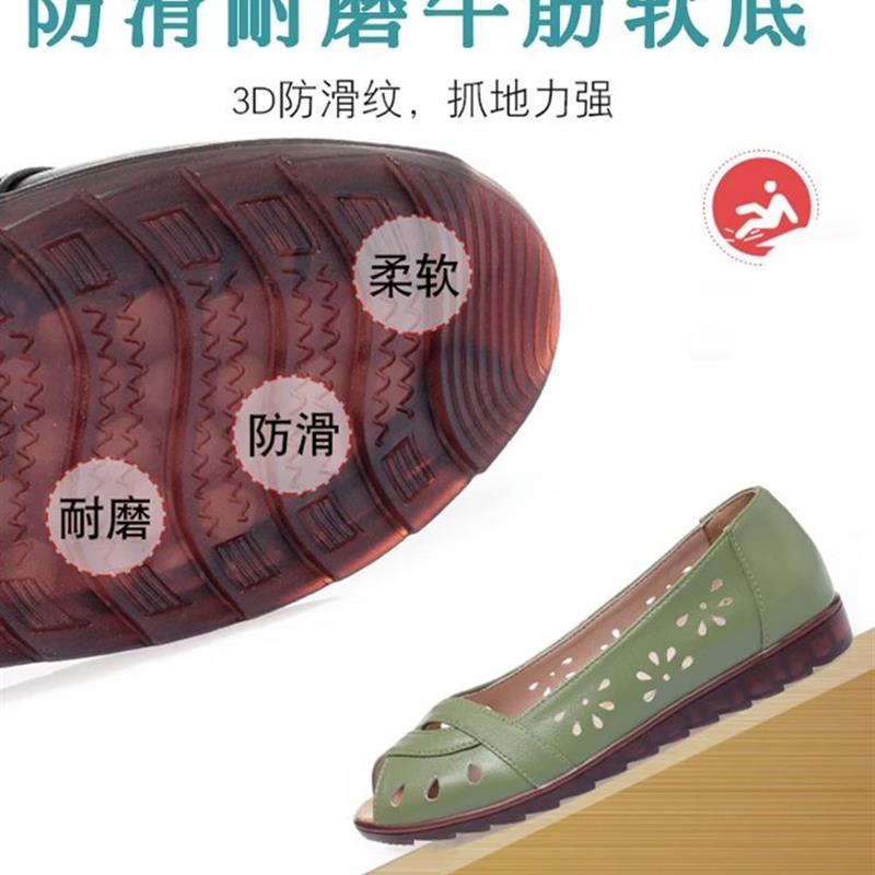 母亲节礼物鱼嘴凉鞋真皮软底皮鞋中年防滑平底绿色夏季妈妈牛筋底