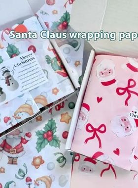 10Pcs Christmas Tissue Wrapping Paper - Festive Gift Wrap fo
