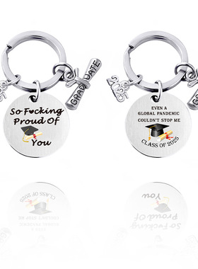 2026 keychain graduation season blessing gift class of 2025