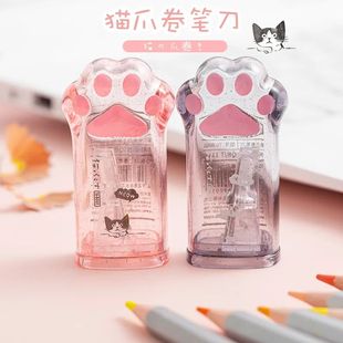 Kawaii Cat Paw Shaped Pencil Sharpener Stationery Kids Gift
