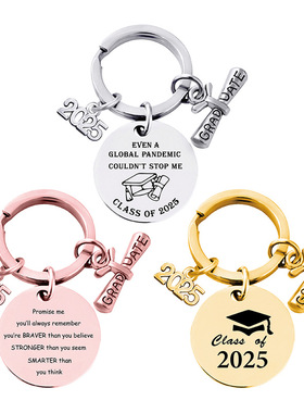 2025 Graduation Season Gift Engraved metal keychain stainles