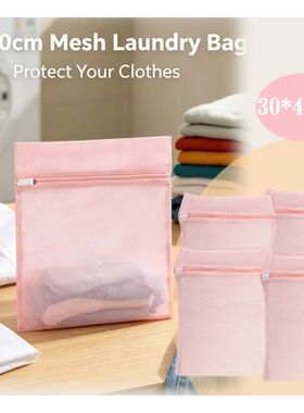 1/3/5/10pcs Fine Net Laundry Bag Reusable Anti-deformation C